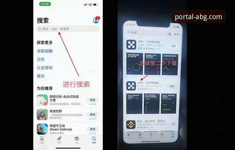 欧博ABG平台手机下载与使用全攻略：新手必备实用指南