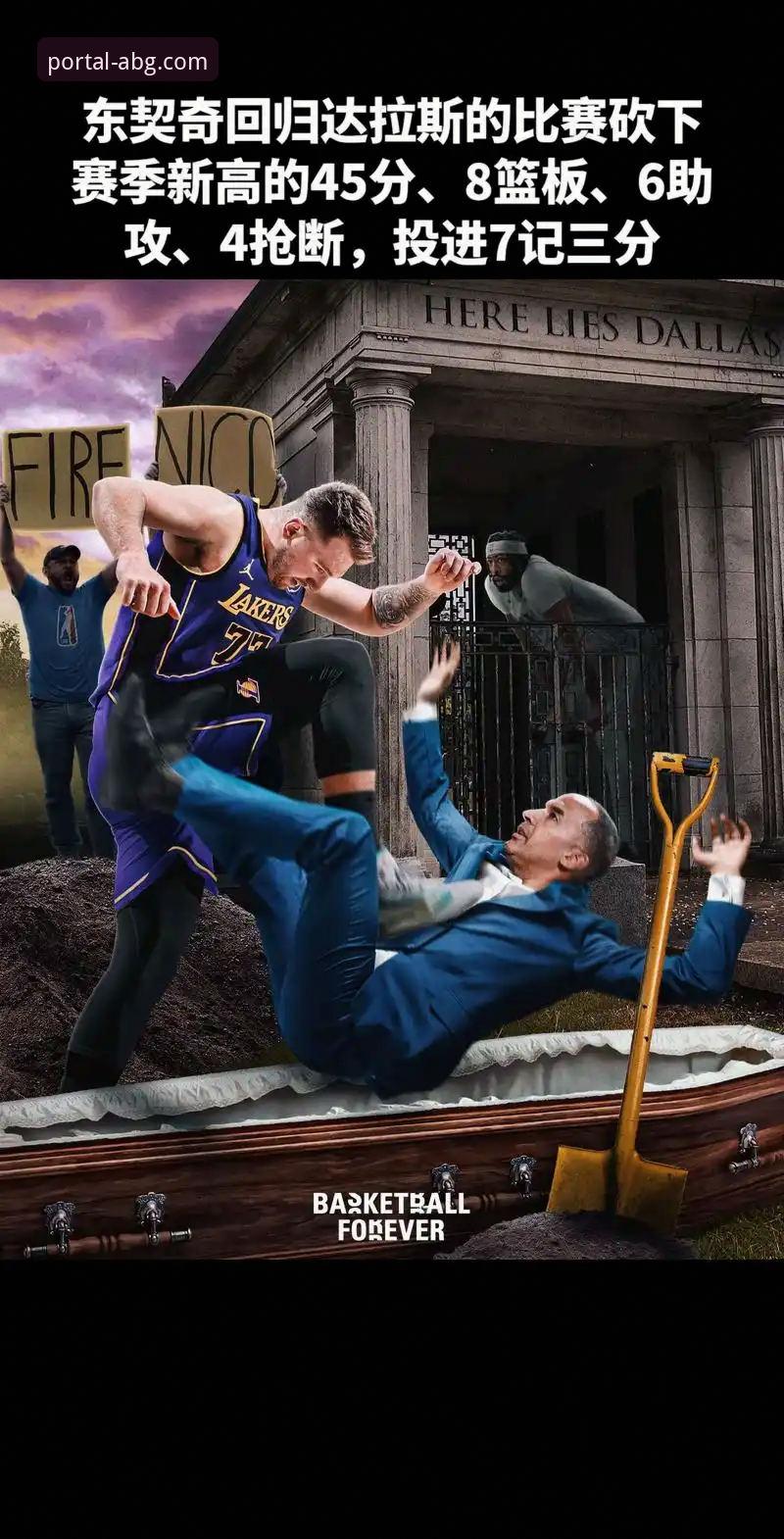 欧博ABG官网最新版本 东契奇单节21分 vs 步行者末节反扑:一场进攻盛宴的两种解读