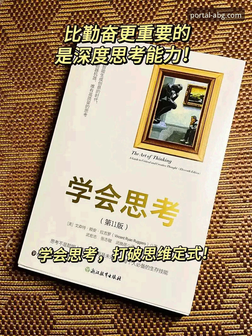 ABG欧博官方网站 欧博ABG平台:一个在线娱乐生态的全面解析与深度思考